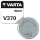 Varta Uhrenbatterie V370 AgO 1,55V SR920W Batterie