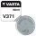 Varta Uhrenbatterie V371 AgO 1,55V SR920SW Batterie